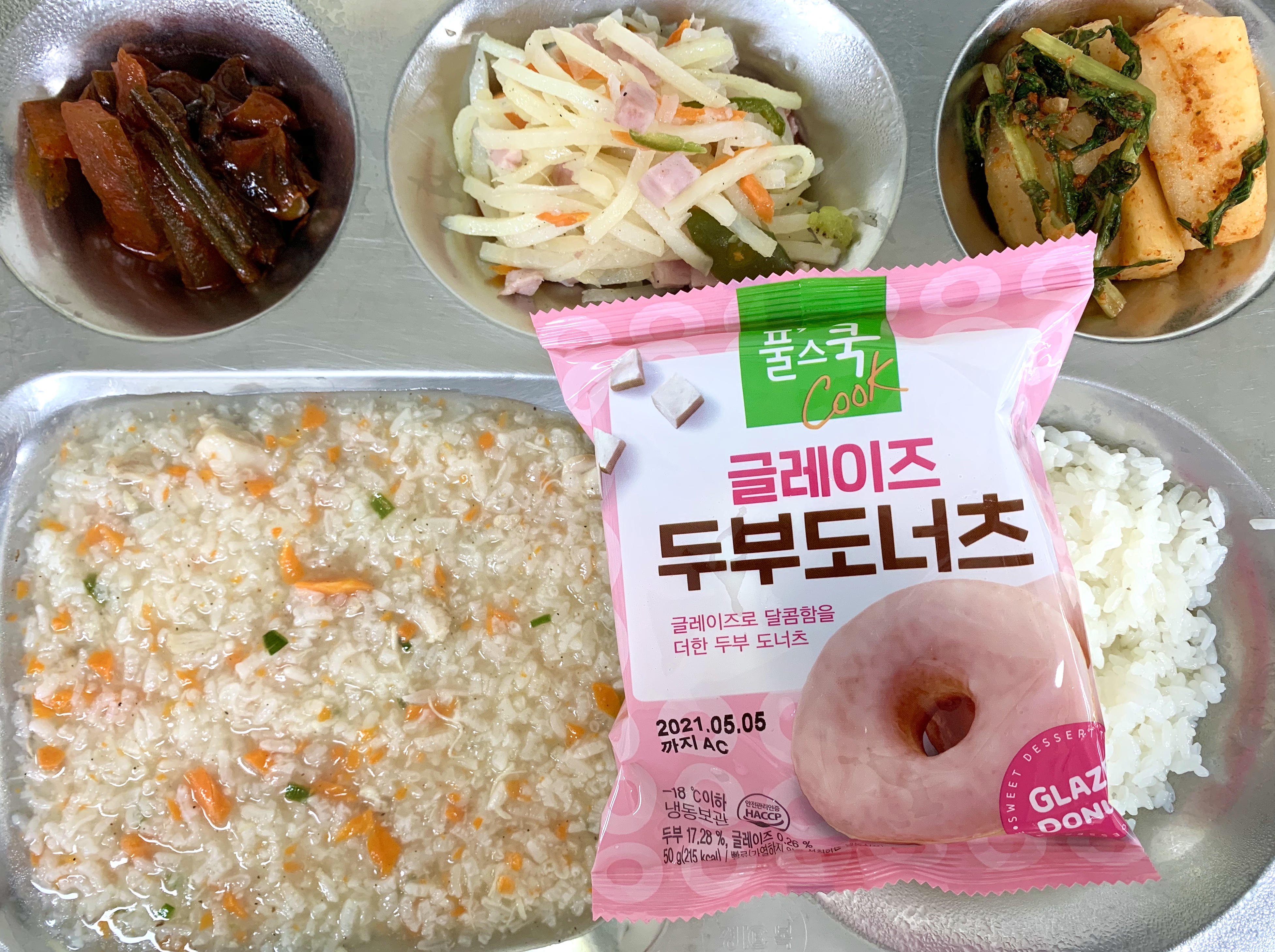 9.8조식
