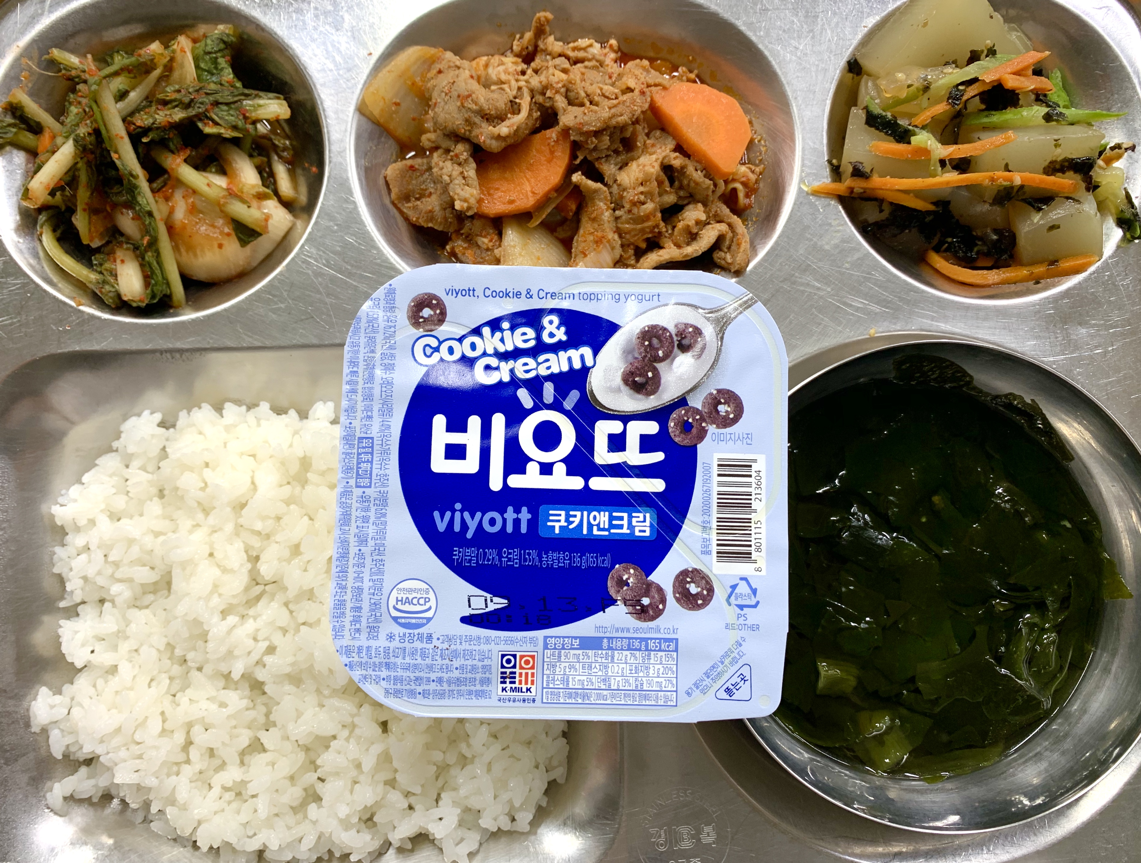 9.7조식