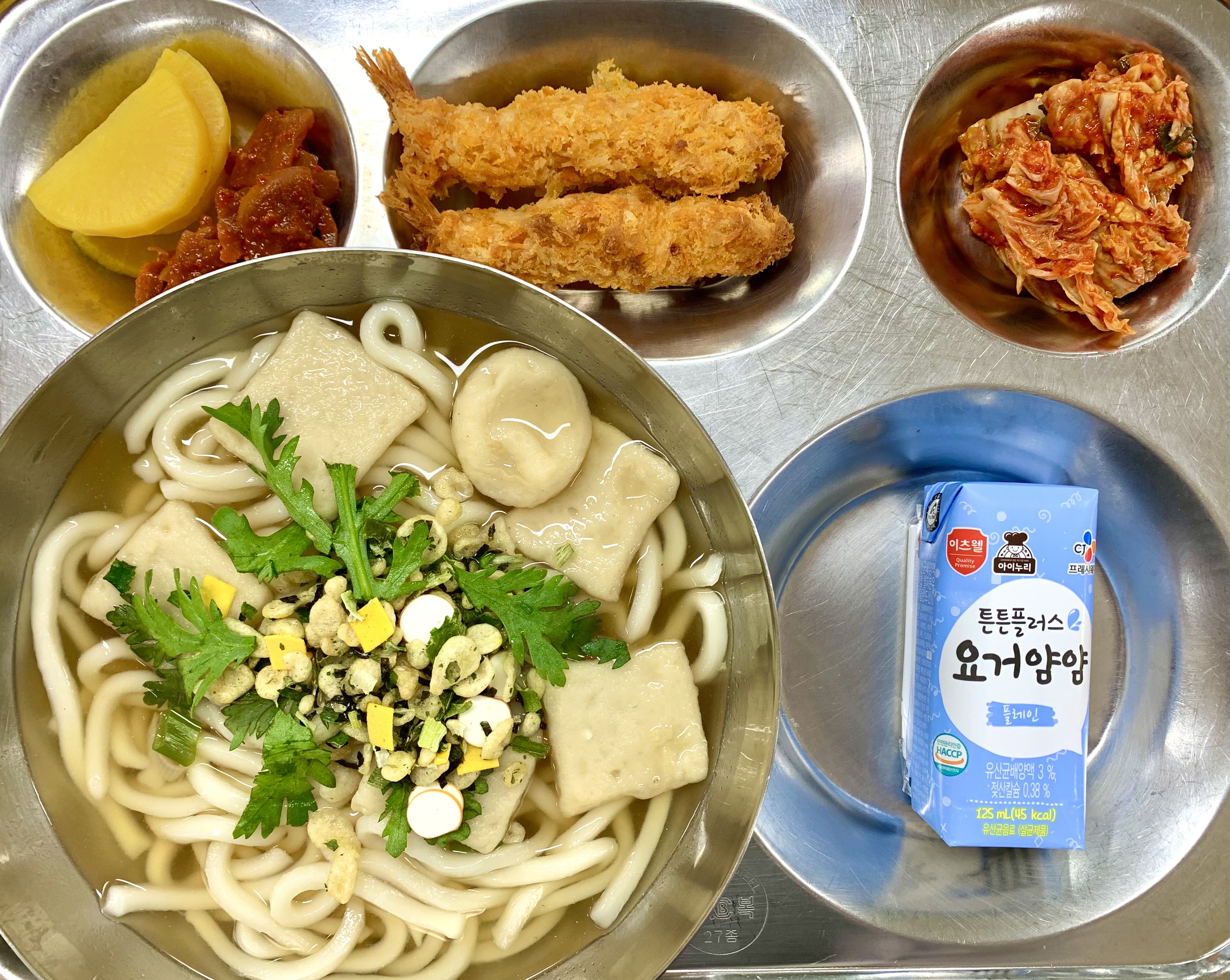 11.2석식