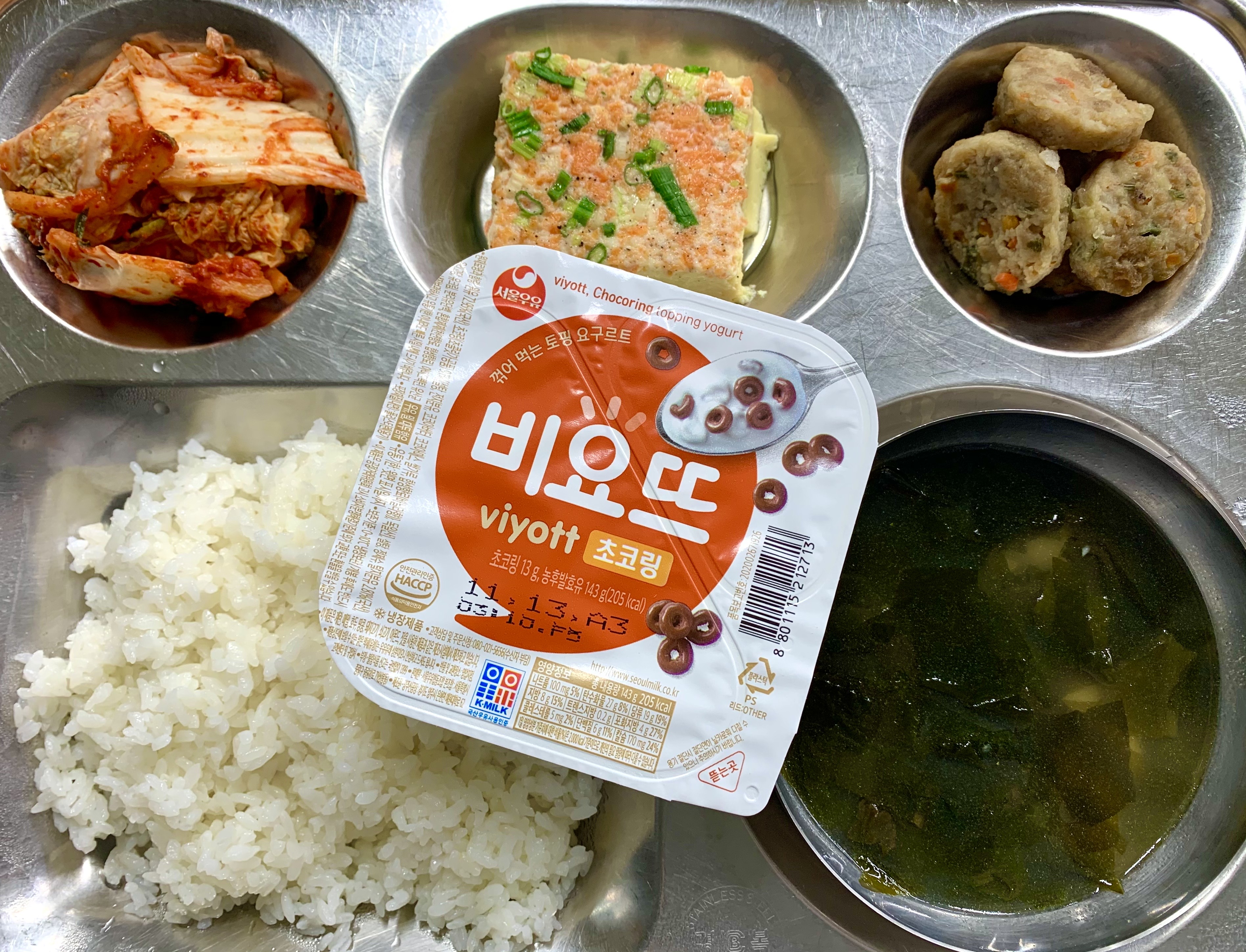 11.2조식