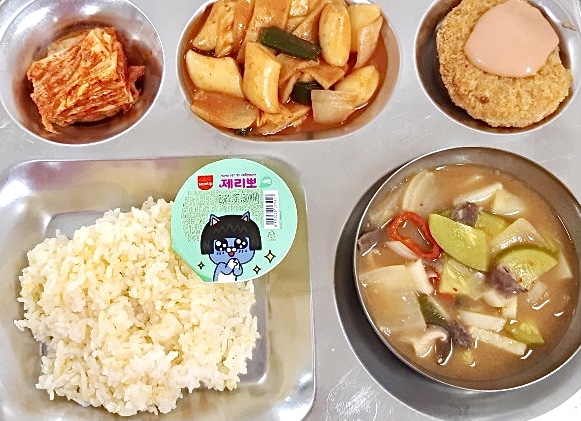 12.8석식