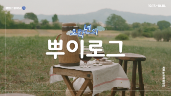 제목을-입력해주세요_-001 (2).png