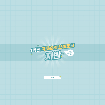 1지.jpg