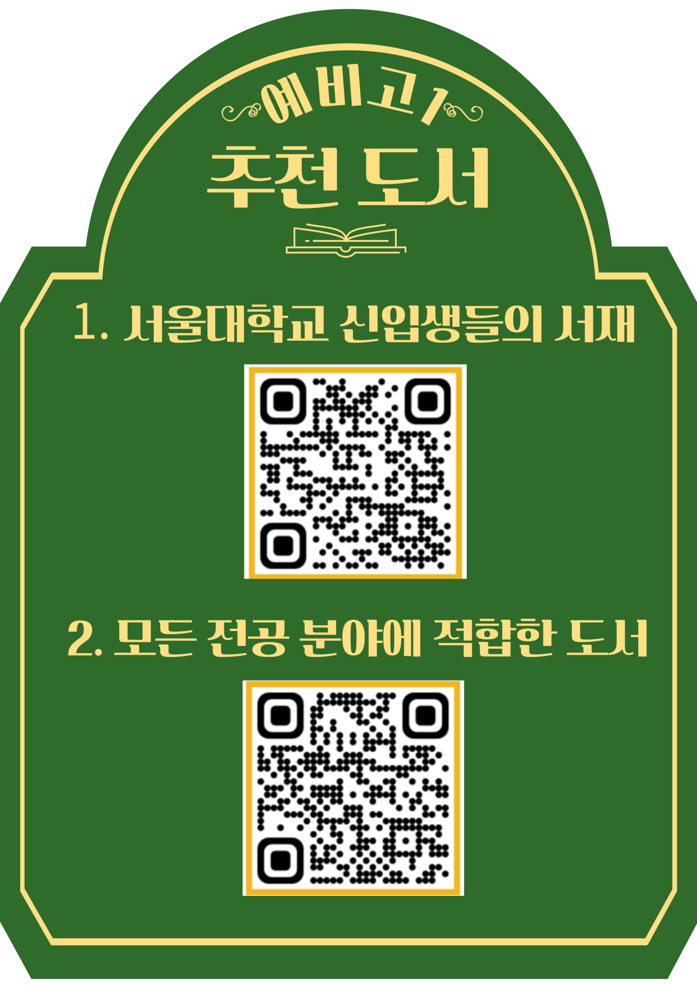 제목을-입력해주세요_-001