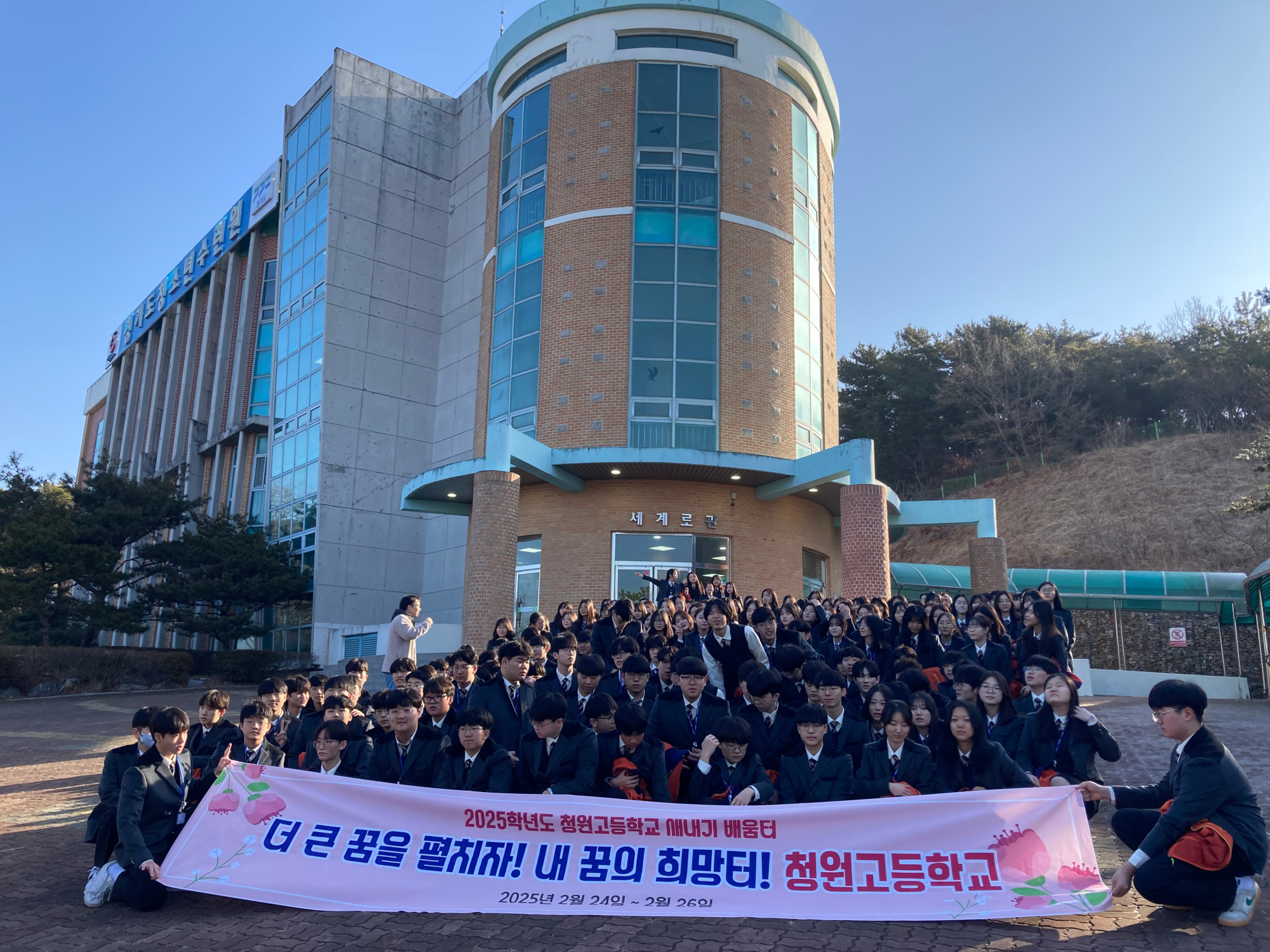 KakaoTalk_20250227_110334949_01